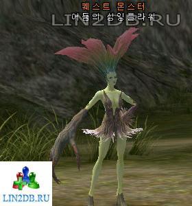 Квестовый Монстр Поющий Цветок Мрака | Quest Monster Singing Flower Darkling