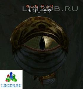 Квестовый Монстр Повелитель Око Зла | Quest Monster Evil Eye Lord