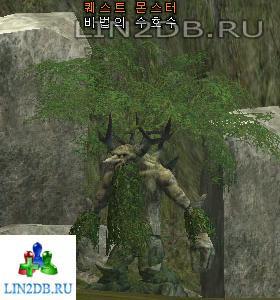 Квестовый Монстр Дерево Тайник | Quest Monster Secret Keeper Tree
