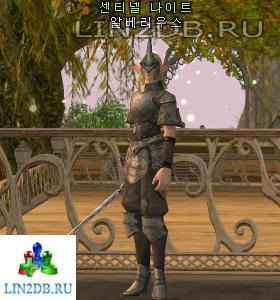 Рыцарь Охранник Альберий | Sentinel Knight Alberius