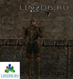 Страж Ульрих | Guard Ulrich