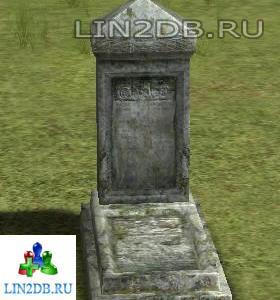 Надгробие | Tombstone
